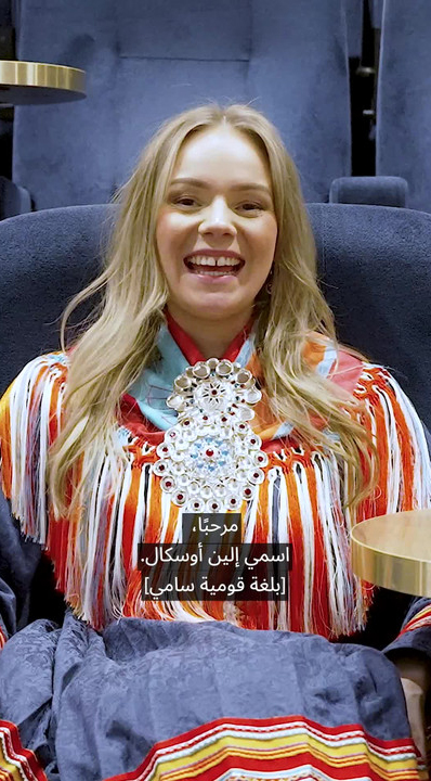 Actor Elin Oskal in traditional Sami clothing.